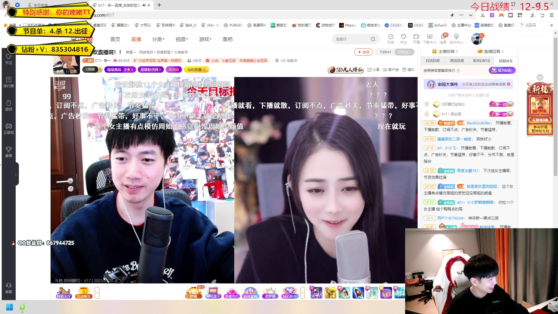 【2023-01-10 00点场】轰轰仔：轰轰：每天2点准时开门！
