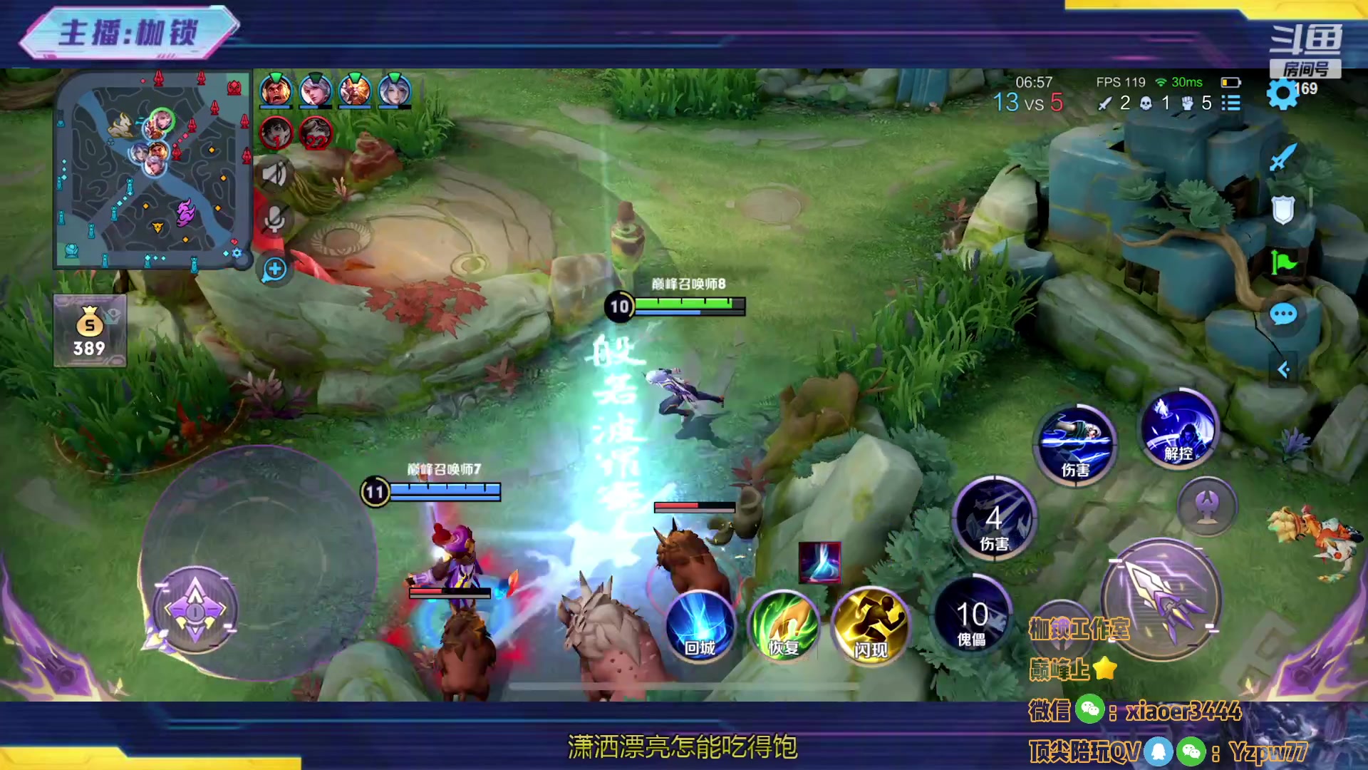 【2023-01-09 21点场】是个枷锁：【枷锁】巅峰赛冲上榜