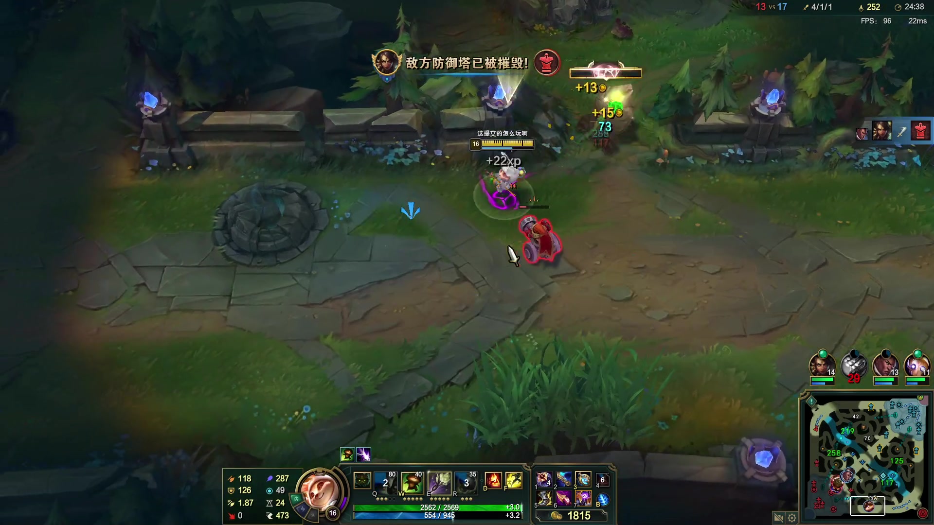 【2023-01-10 19点场】恶霸提莫：8点有比赛