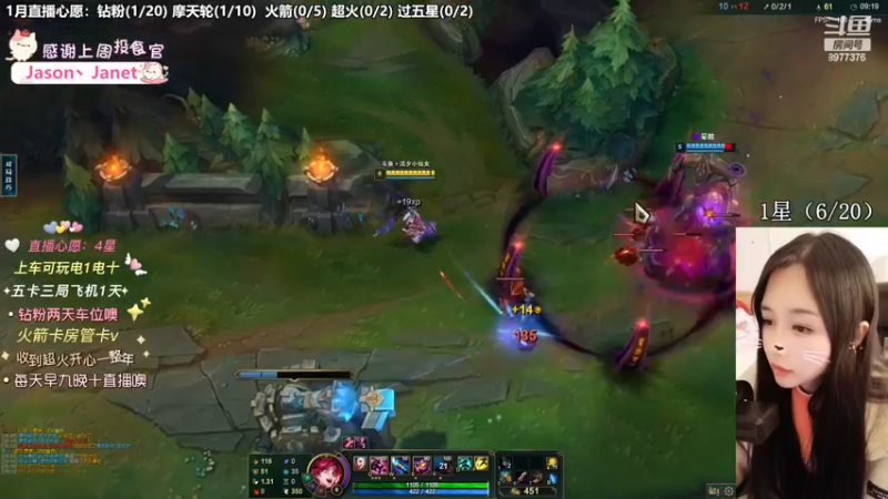 【英雄联盟】洁夕小仙女的精彩时刻 20230110 09点场(3)