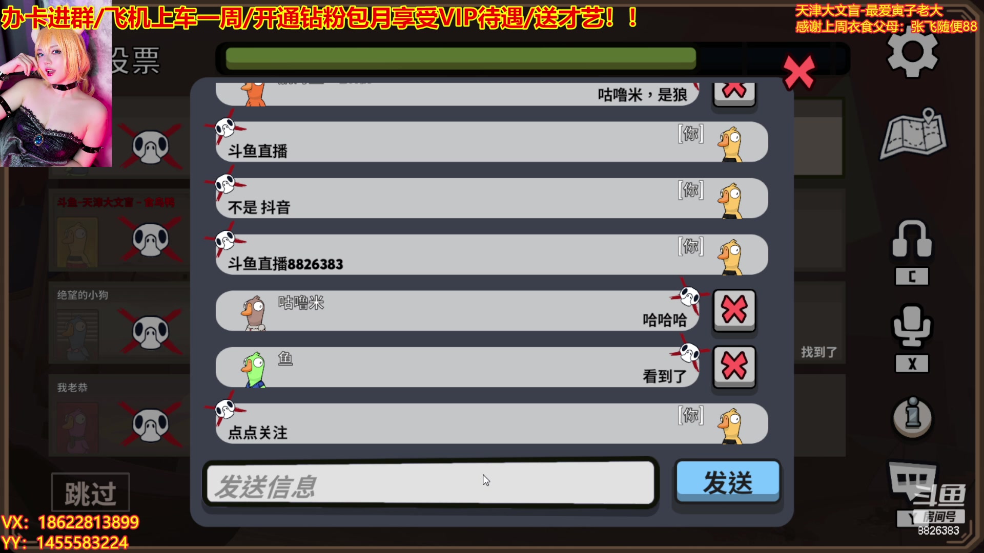 【2023-01-09 21点场】天津大文盲：天津大鹅《有车位》