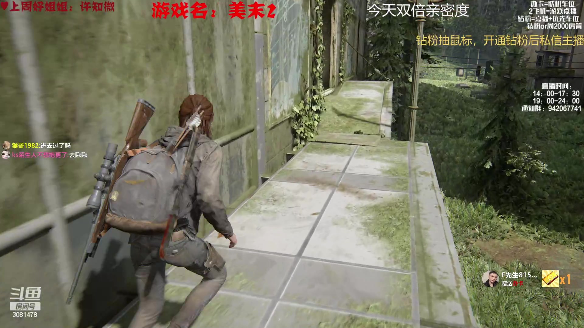 【2023-01-08 19点场】陌陌孖然：（双倍）小陌:美末2