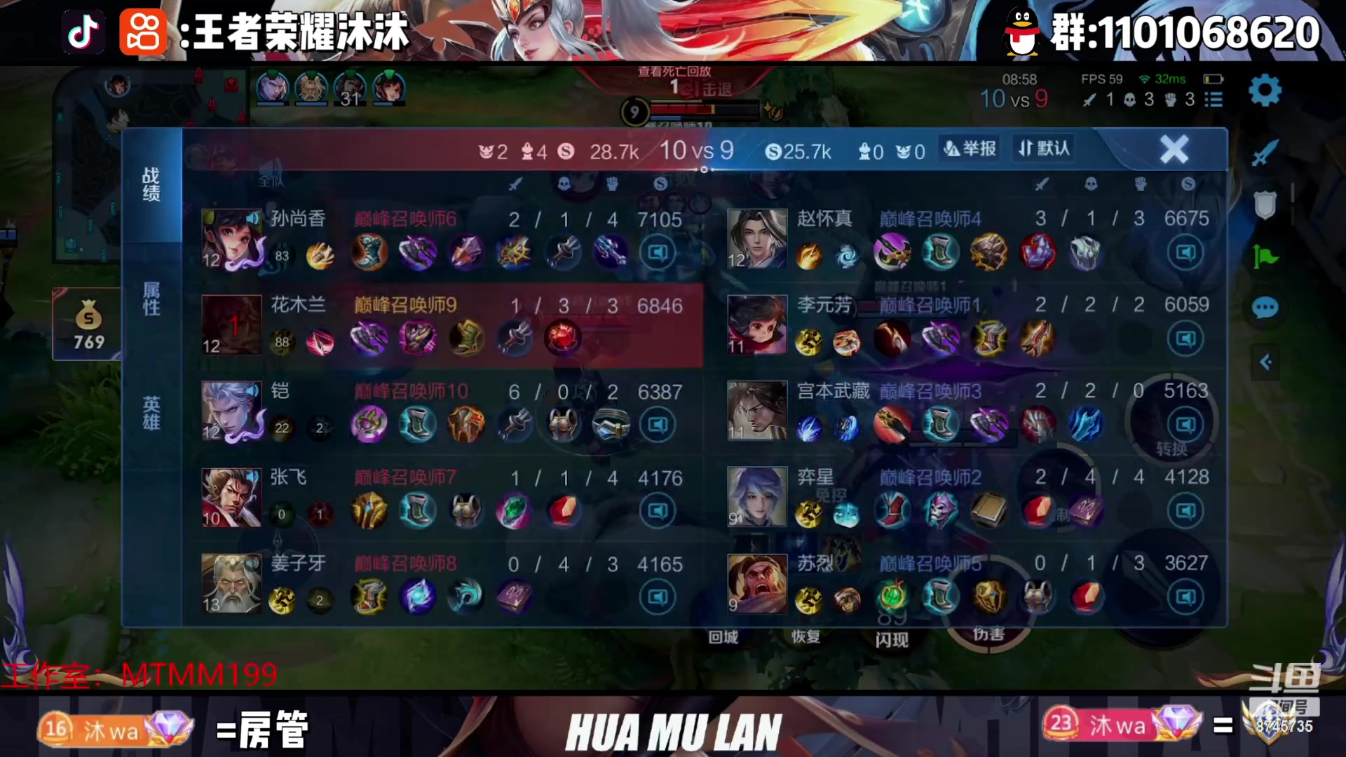 【2023-01-09 13点场】沐沐Ccccc：巅峰赛冲第一！！