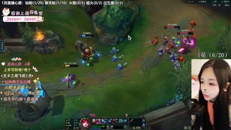 【英雄联盟】洁夕小仙女的精彩时刻 20230110 09点场(1)