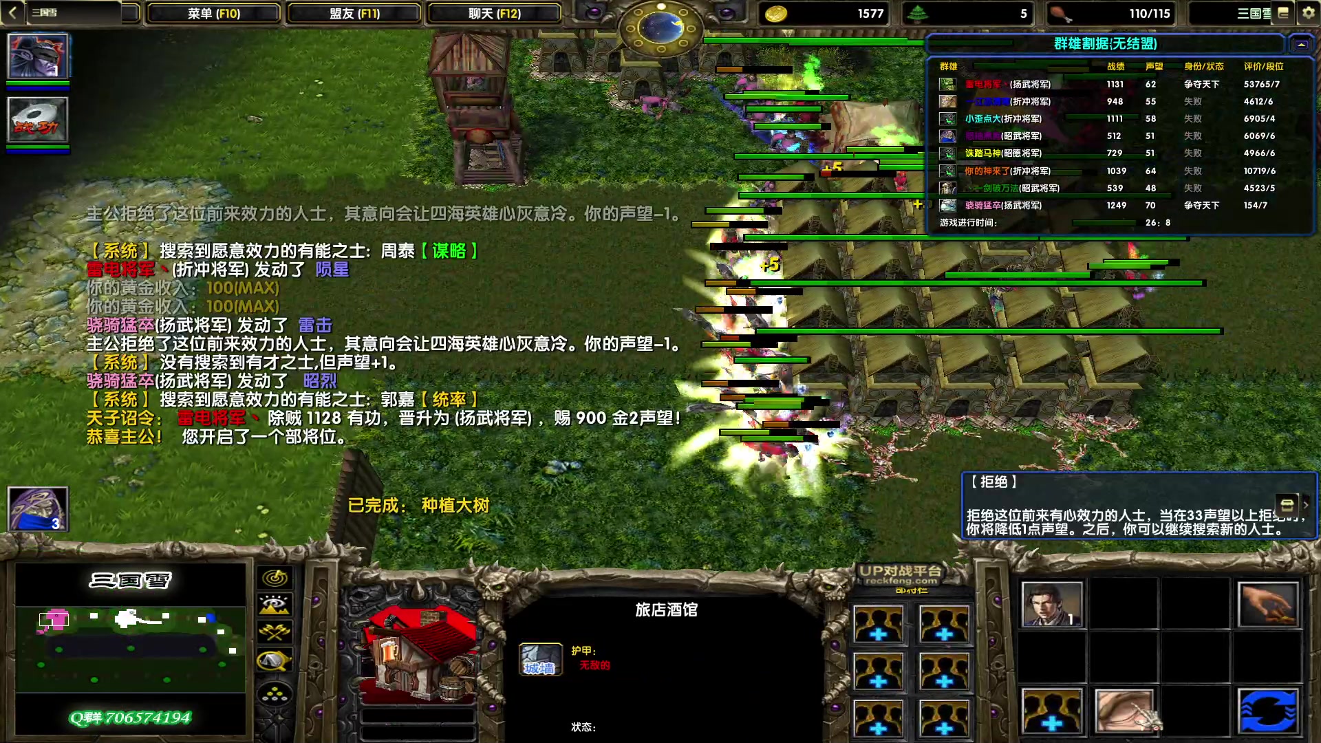 【2023-01-08 14点场】余贰人：3：雷！电！将！军！