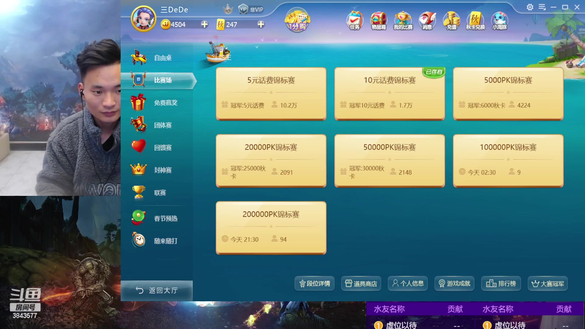 【2023-01-10 02点场】三DeDe：大师场狼美人骑士