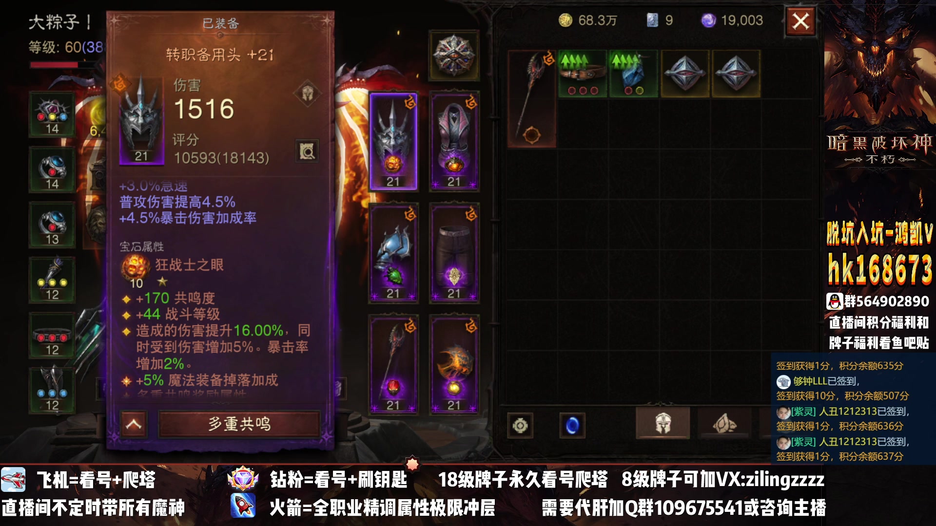 【2023-01-10 13点场】紫灵z：紫灵：庇护之地荣耀收人