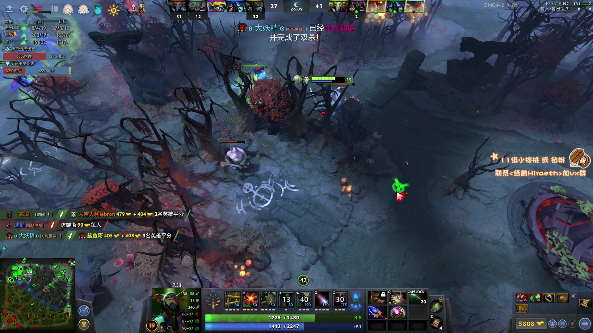 【2023-01-10 14点场】sakira丶hao：纯粹的dota4+2