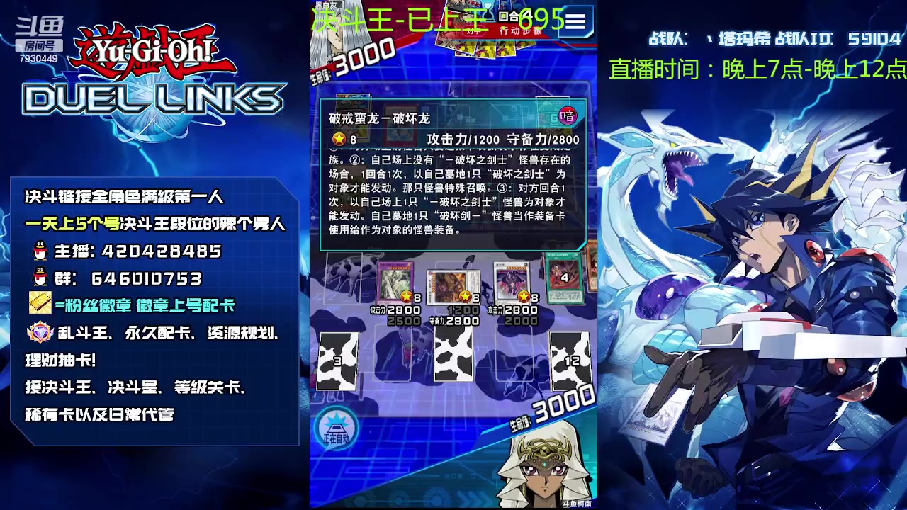 【2023-01-09 22点场】1丶柯南：十四号电子龙，宇宙风，六武众，新宇侠！