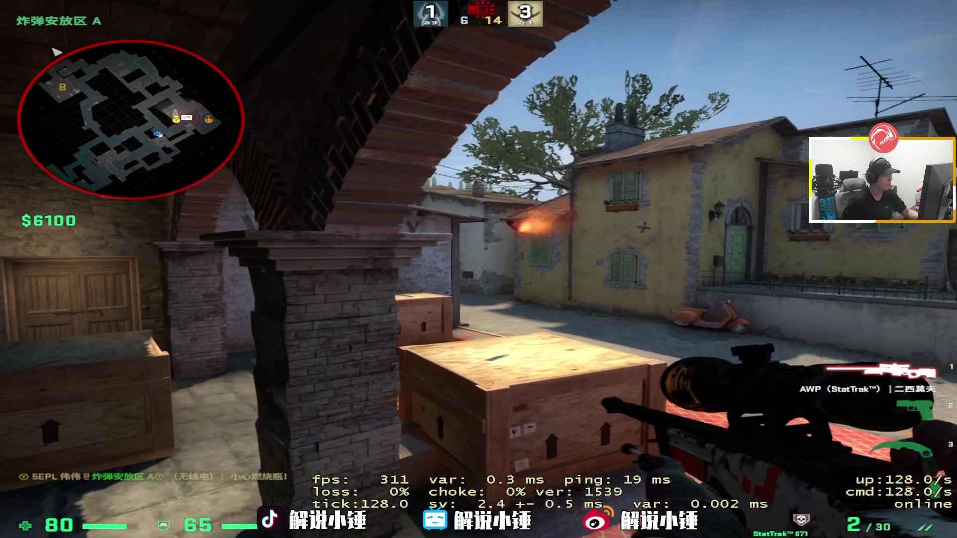 【2023-01-10 03点场】CSGO解说伟伟：双倍 今天只打CSGO