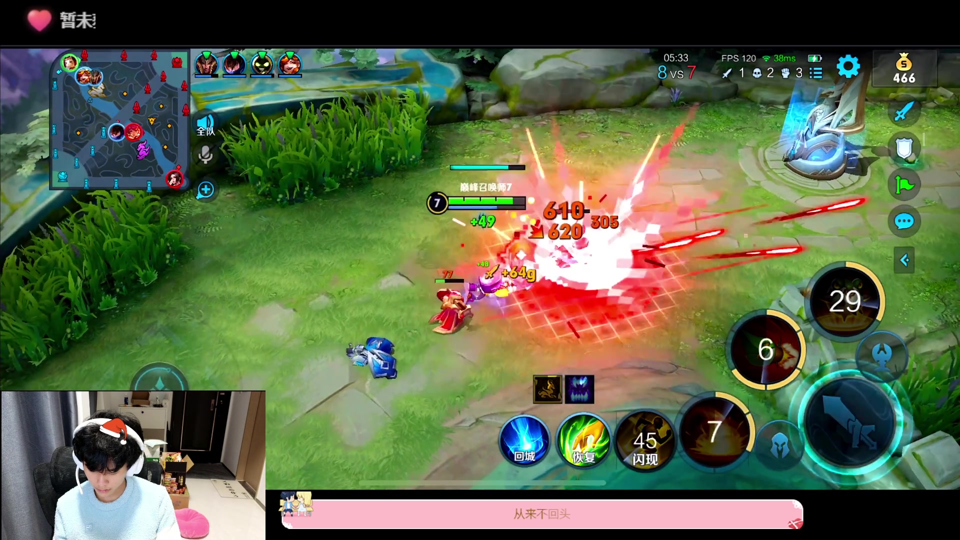 【2023-01-09 22点场】DYG萧玦：巅峰赛冲冲冲冲