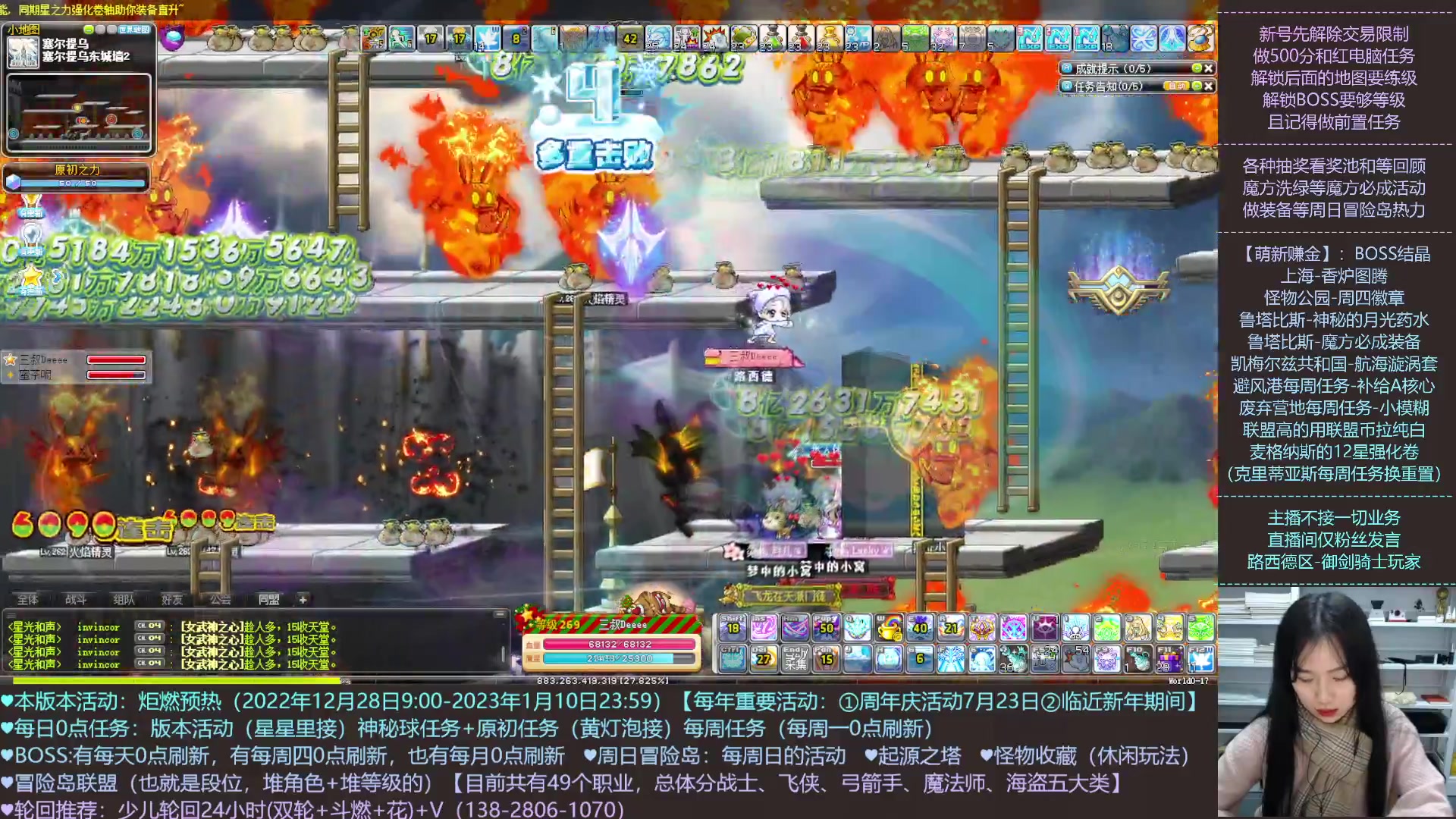【2023-01-09 22点场】顾青Guing：【活动12.28-1.10】炬燃预热