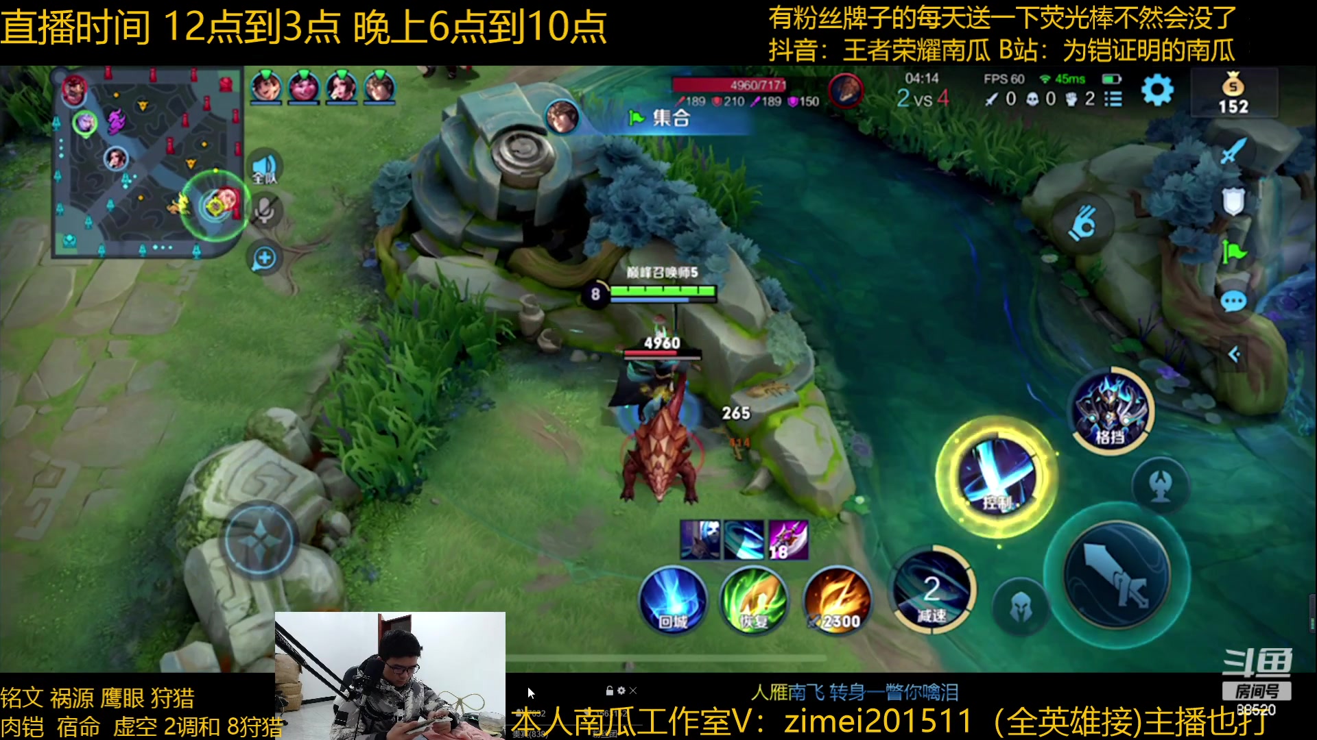 【2023-01-10 14点场】爱鱼丶南瓜：国1铠 巅峰教学局