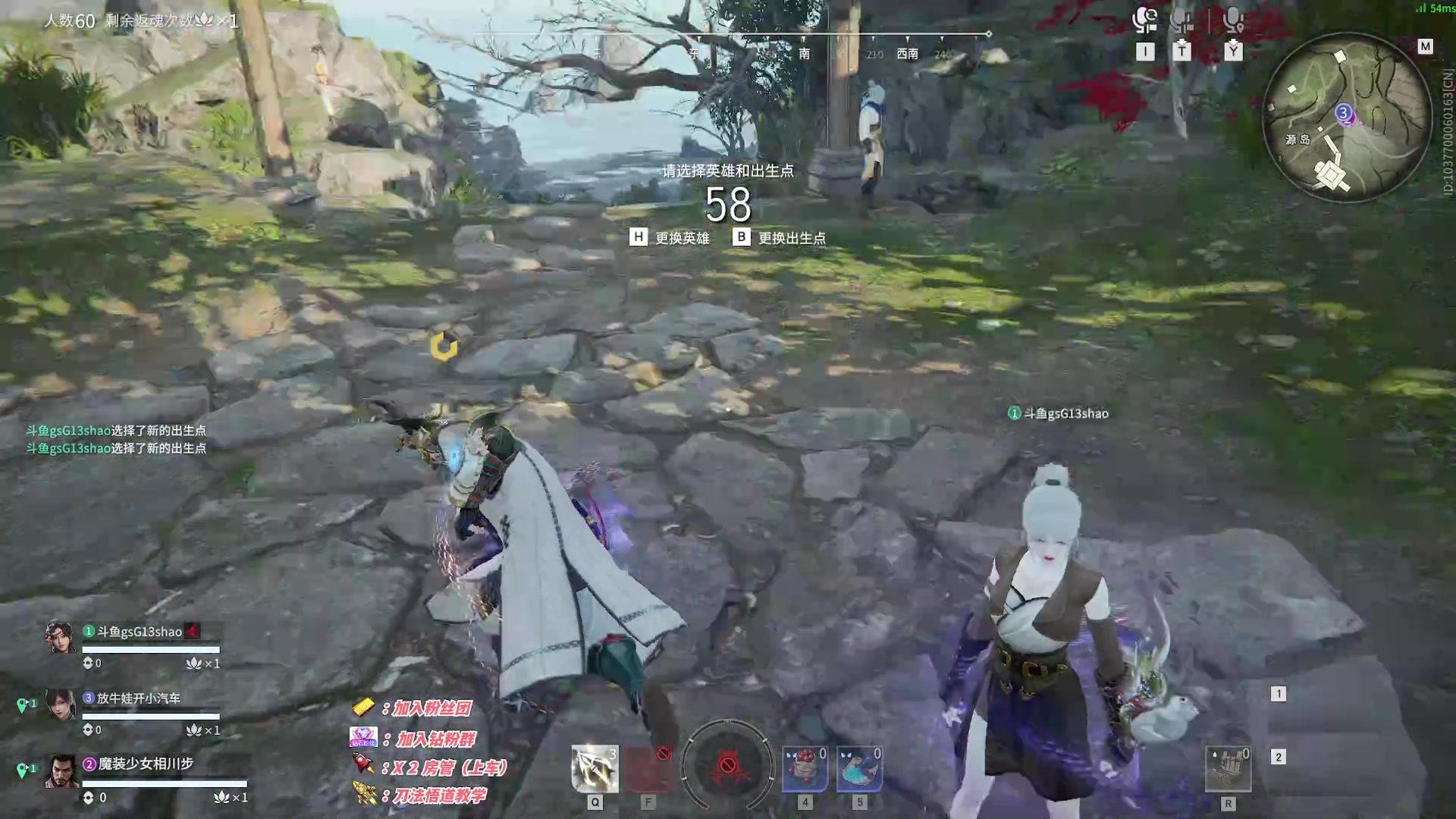 【2023-01-10 01点场】sysyu：【sy】：三排战神把鸡模式！！