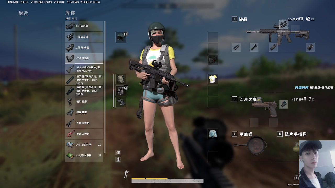 【2023-01-09 08点场】野猪九月：【小奶团】早起的鸟儿有虫吃！