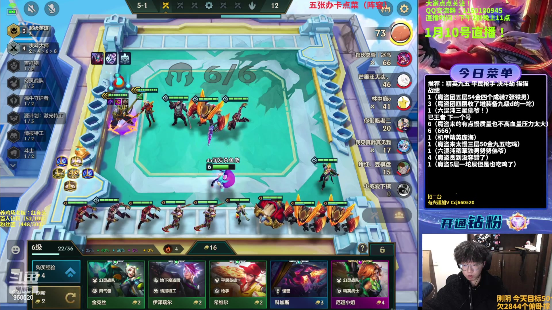 【2023-01-10 19点场】不太嘻哈的Ccj：魔盗团三星五费上王者！