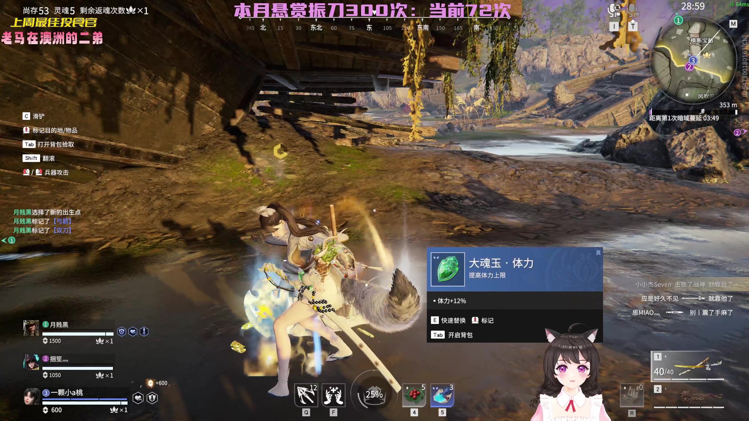 【2023-01-07 22点场】一颗小a桃：【小奶团】桃灵儿变强的第199天