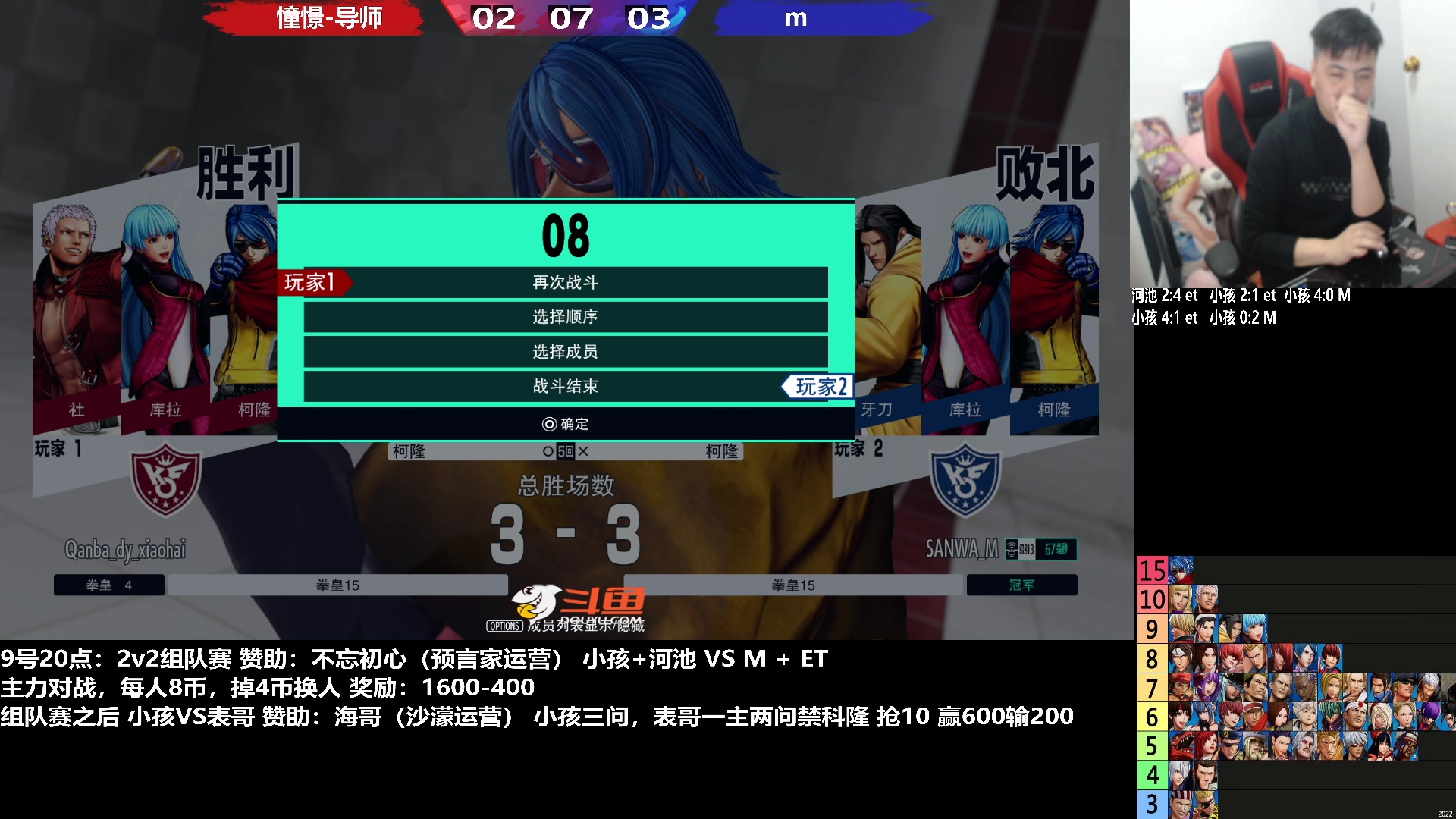 【2023-01-09 22点场】游天堂：小孩曾卓君：憧憬传媒冠名