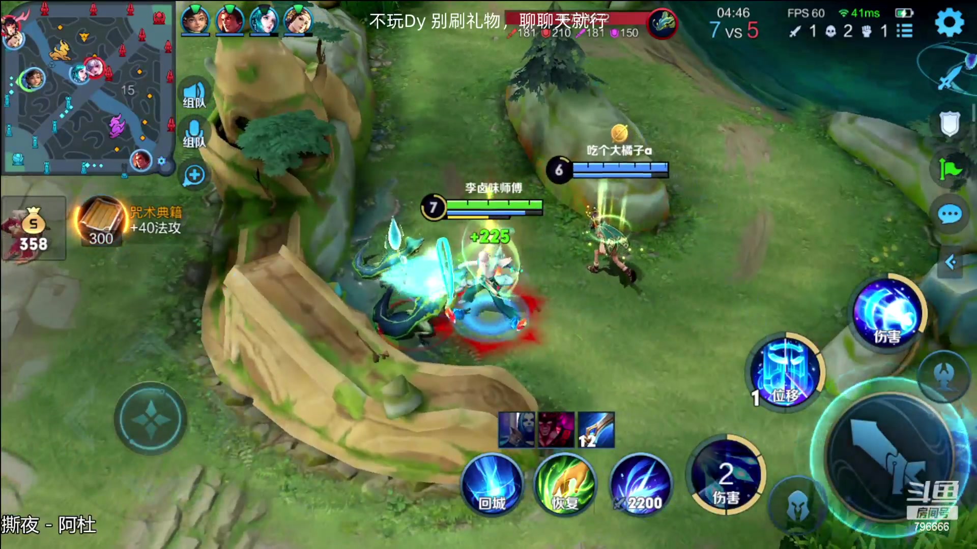 【2023-01-09 22点场】惊蜇：惊蜇的直播间