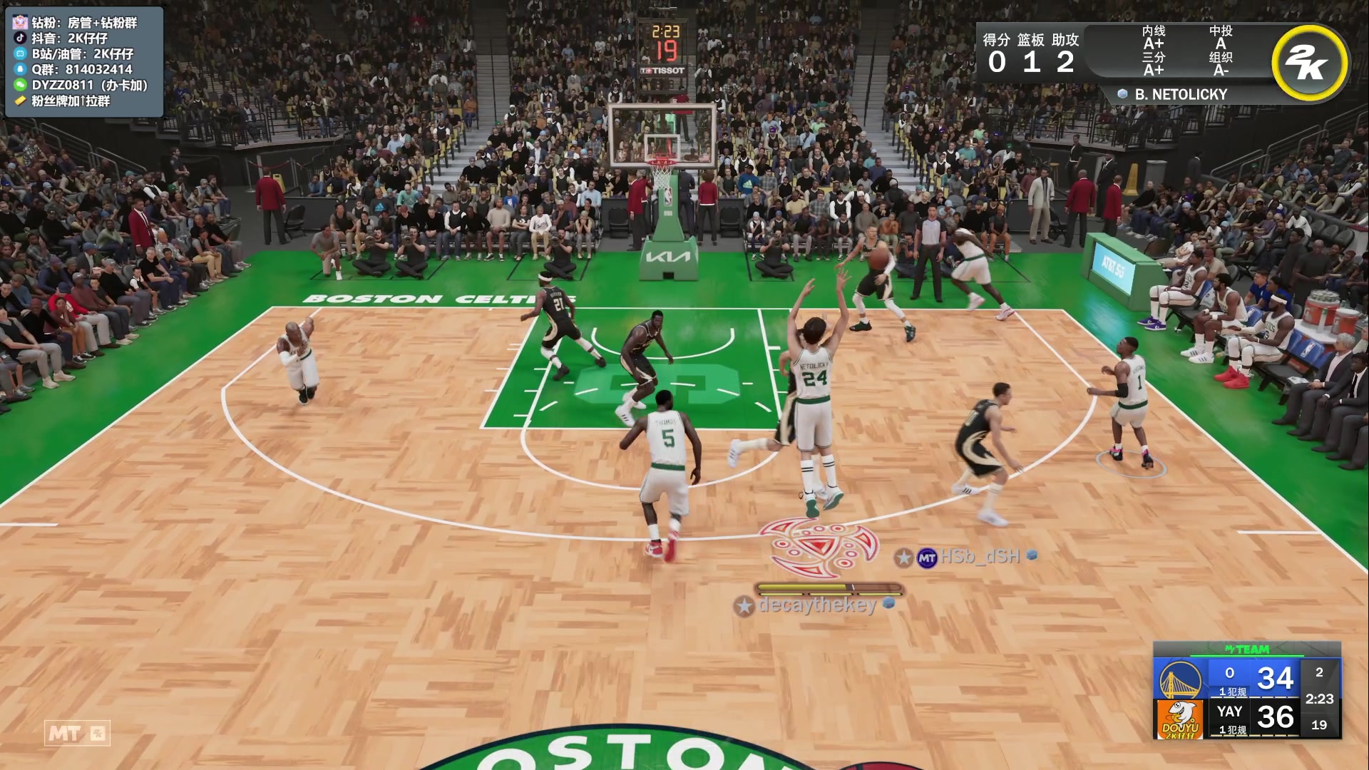 【2023-01-10 17点场】2K仔仔：仔仔：下午档主播 NBA2K23