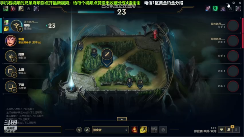 中单盖伦对线永恩，5-0结束游戏；实力MVP.