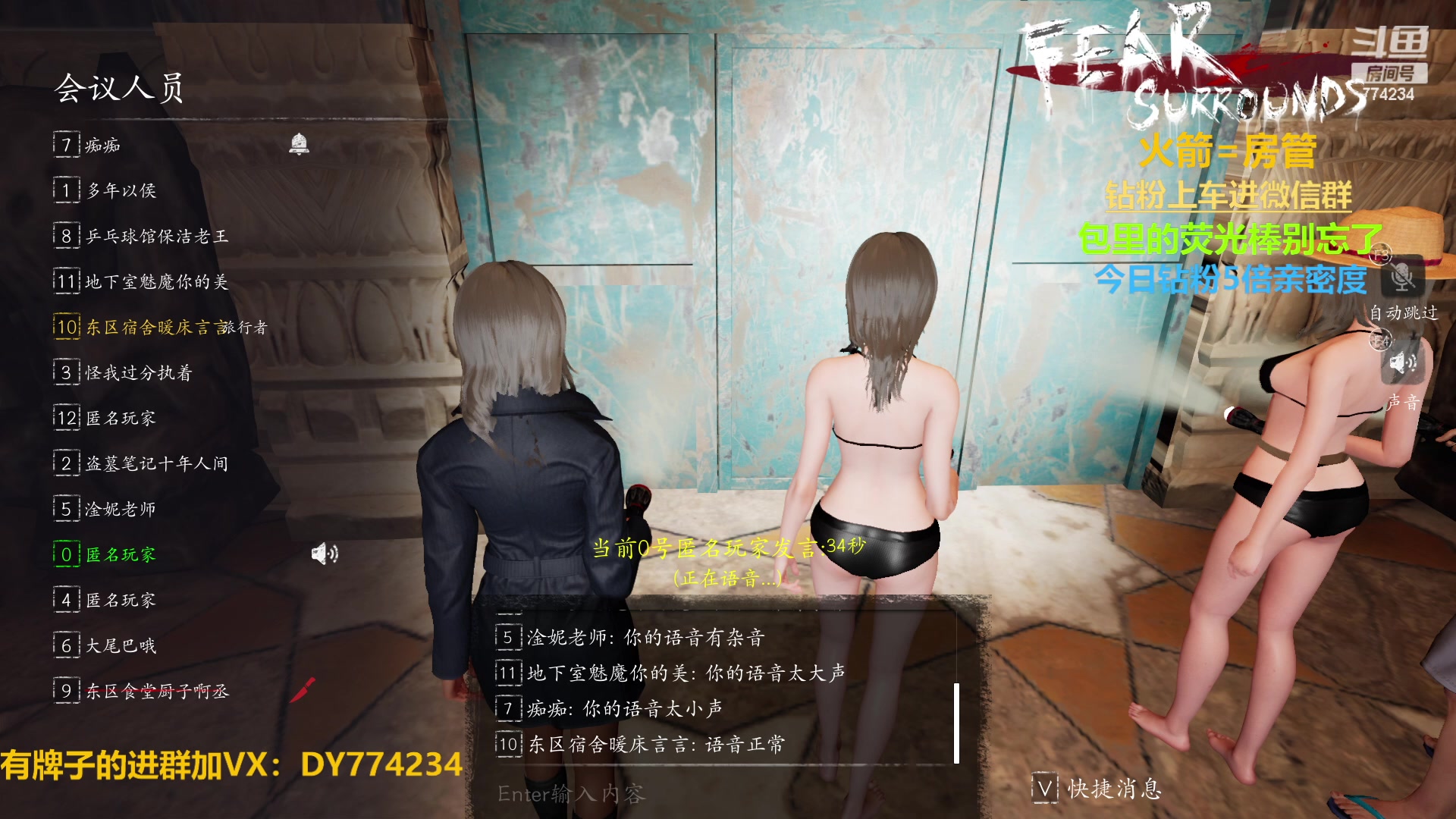 【2023-01-09 18点场】谎言言0V0：【言桑】恐惧之间.今天钻粉5倍