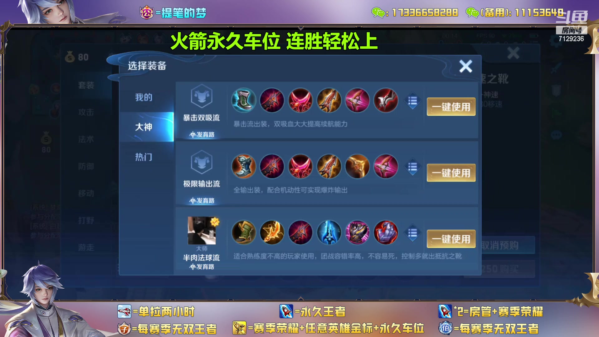【2023-01-10 09点场】HK提笔：双国服带粉，五排连胜