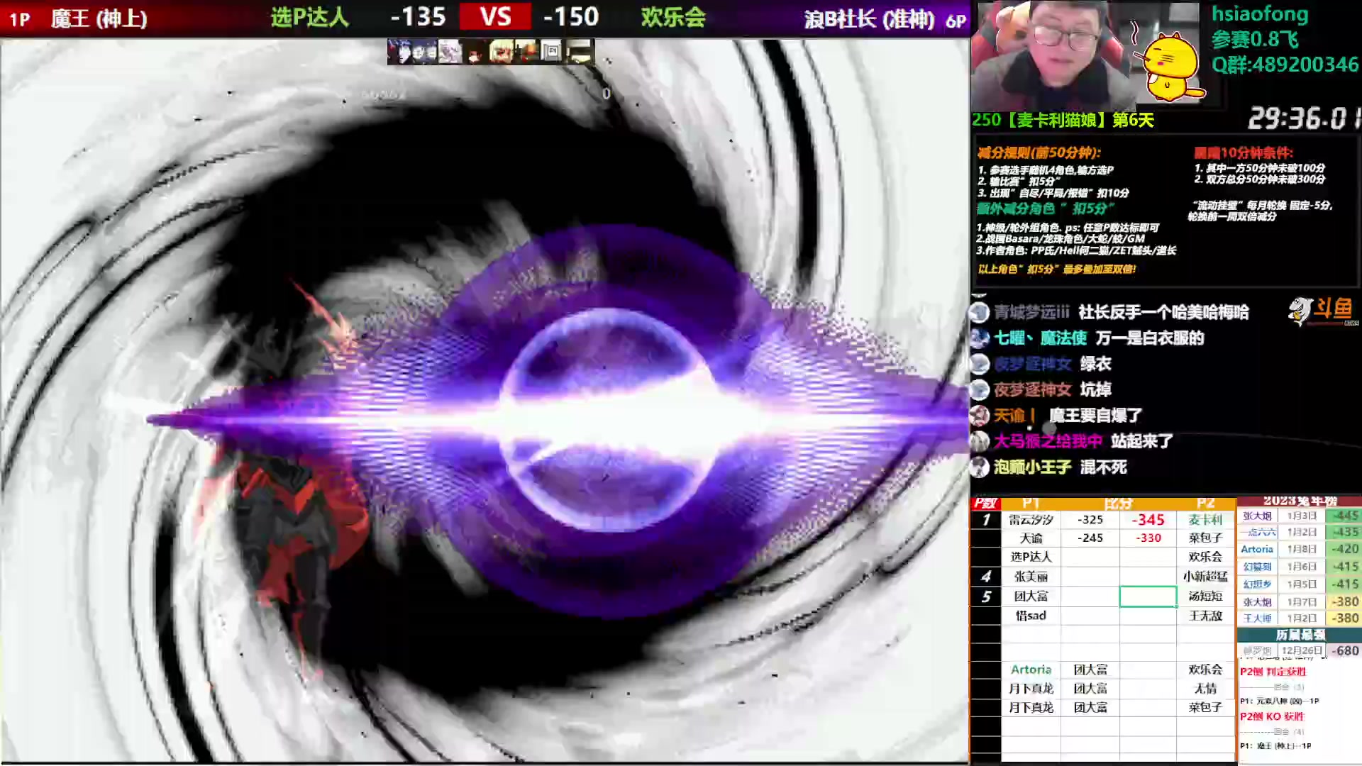 【2023-01-09 20点场】那日的风：【MUGEN】来吧, 树上一战