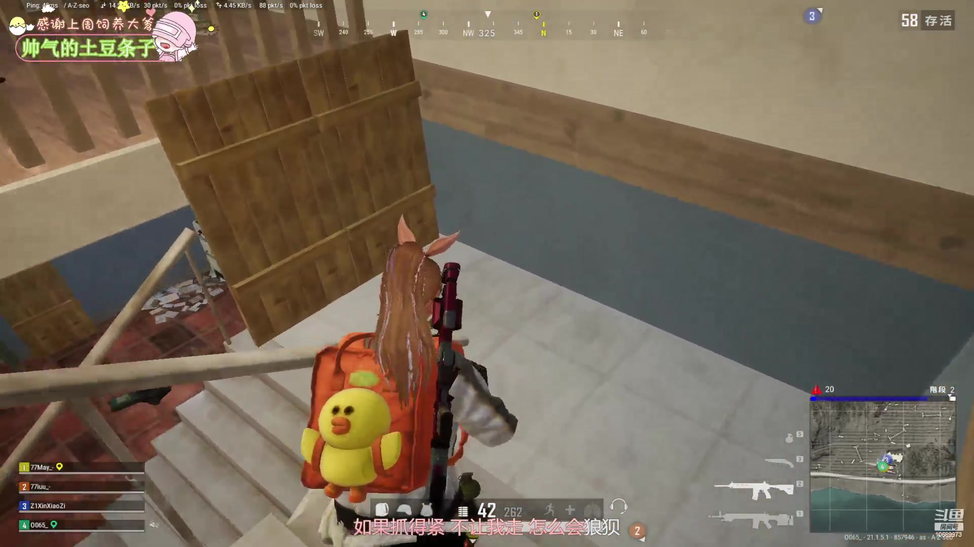 【2023-01-08 20点场】花桑丶065：嘿嘿，今天靓女躲起来了！