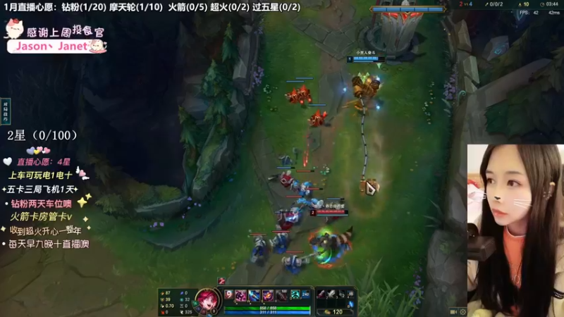 【英雄联盟】洁夕小仙女的精彩时刻 20230110 10点场