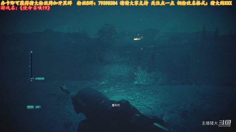 【命运2】主播猪大的精彩时刻 20230110 16点场