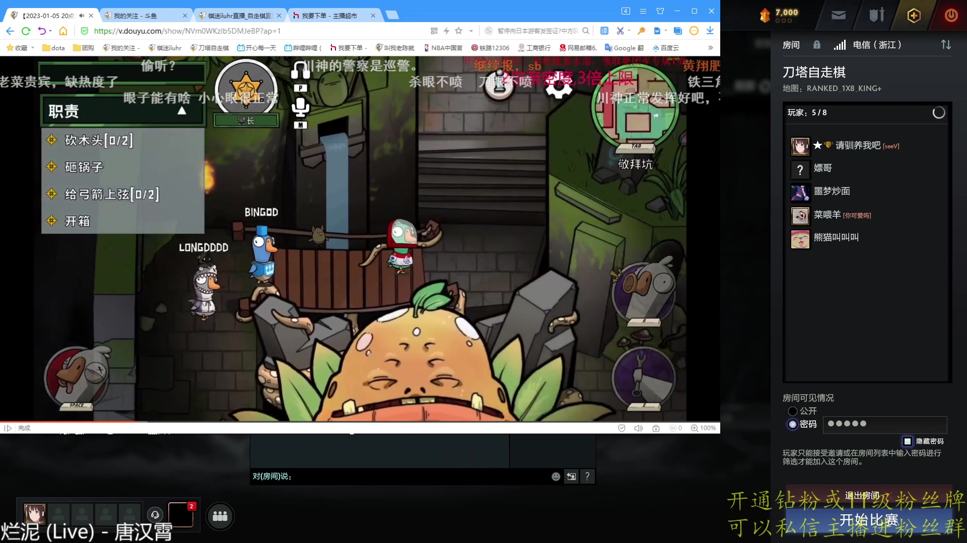 【2023-01-10 18点场】棋迷iluhr：来这里听歌就好了.Day95