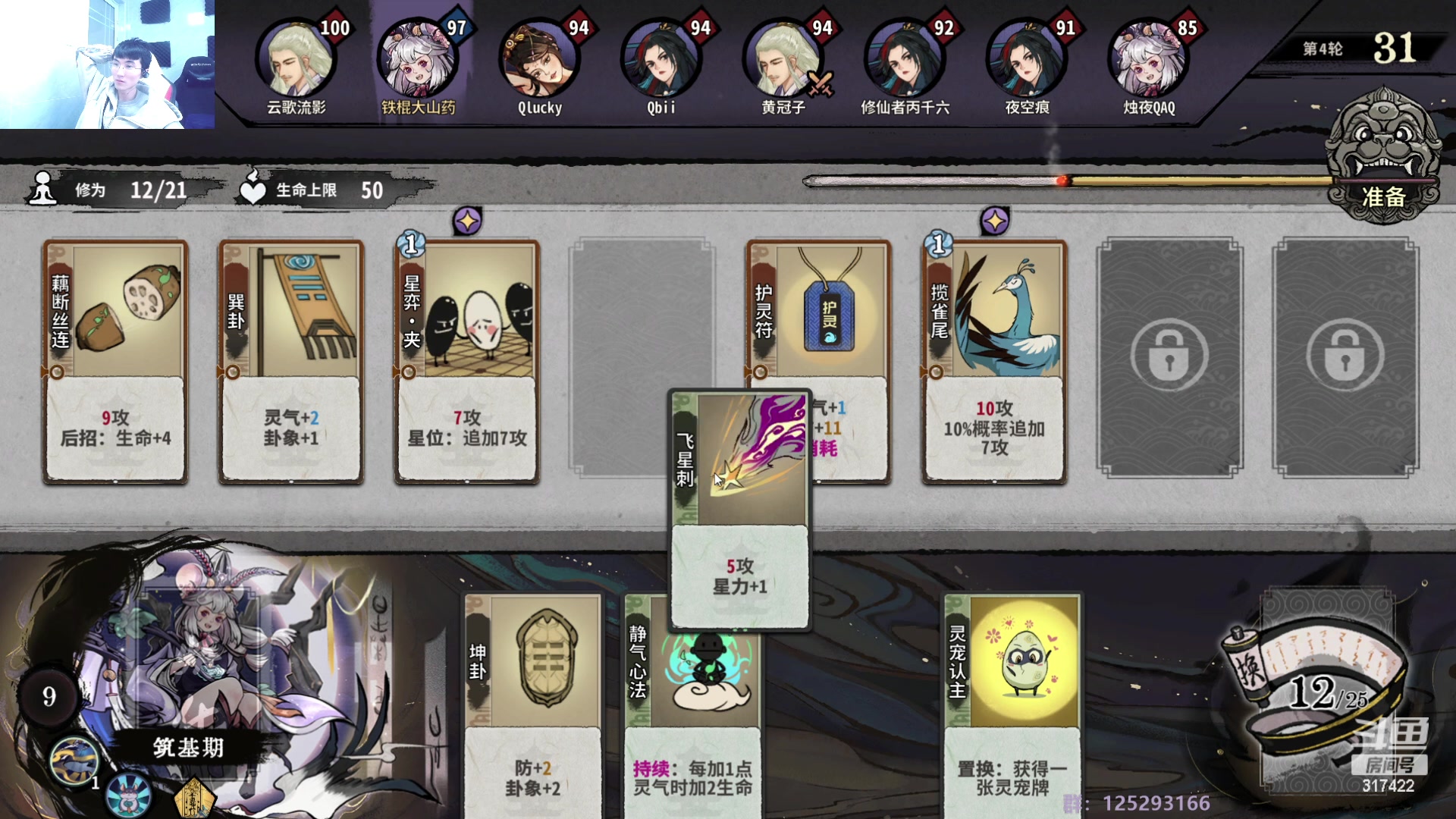 【2023-01-10 11点场】驴酱的冯雨大王：冯雨大王：天冷加衣，注意保暖！