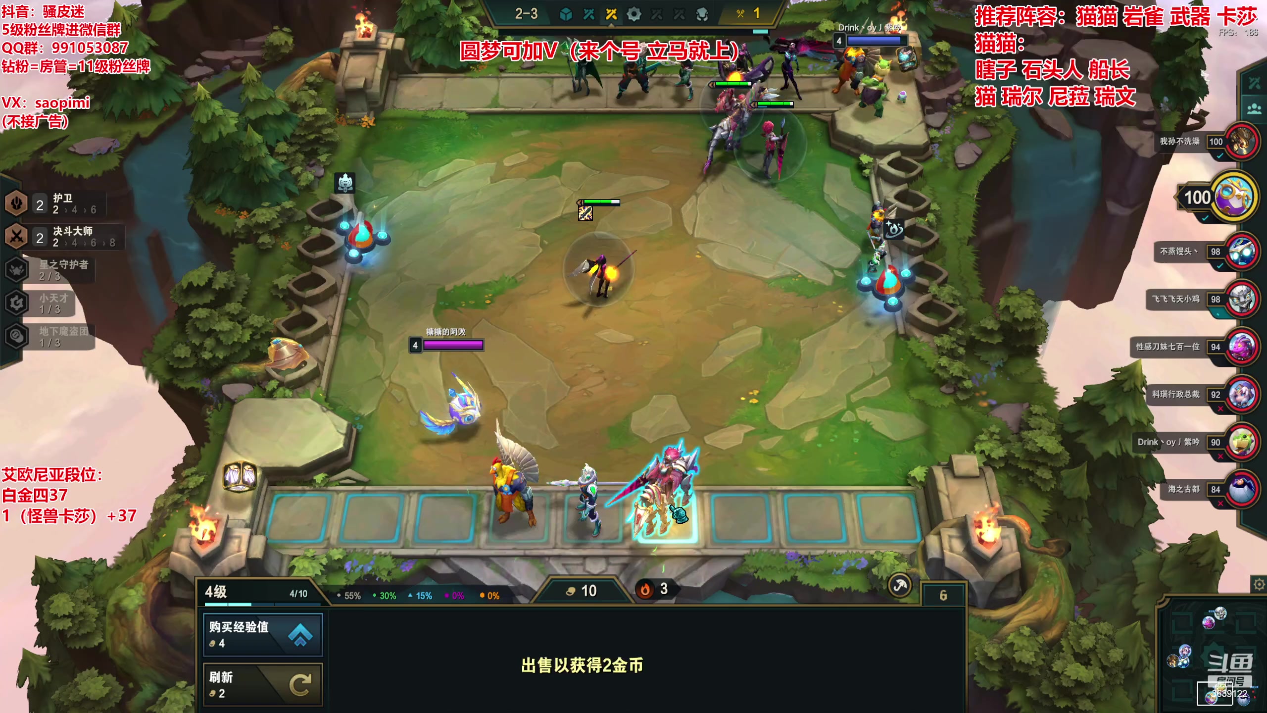 【2023-01-10 01点场】骚皮迷呀：圆梦之王：95%吃分率
