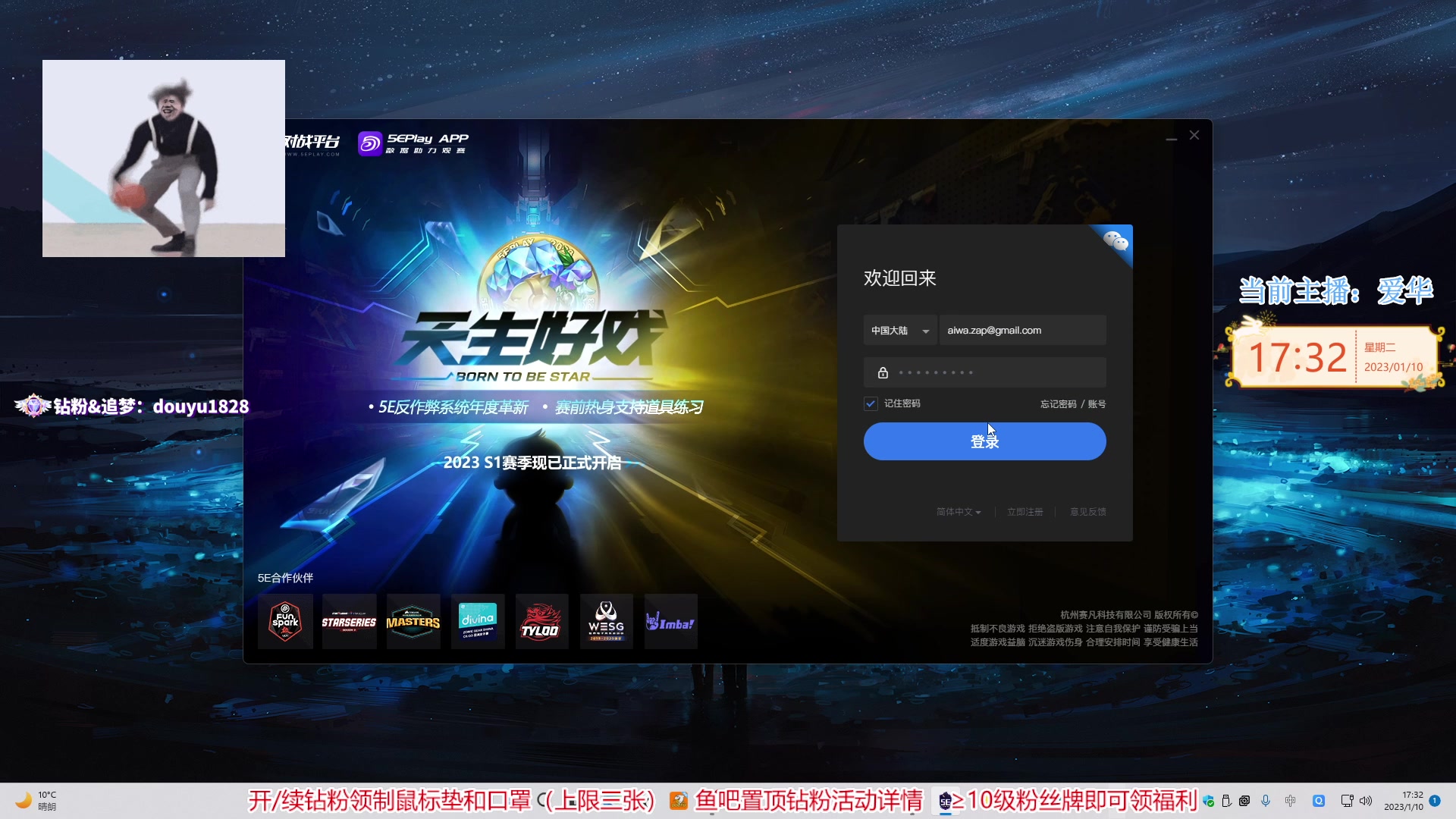 【2023-01-10 16点场】CSGO百岁三：主播压力怪，别来招黑