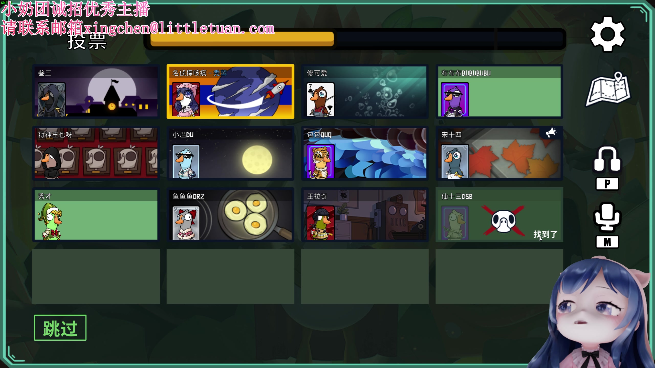 【2023-01-09 23点场】一条小团团OvO：雪崩了 今天就是温柔本人