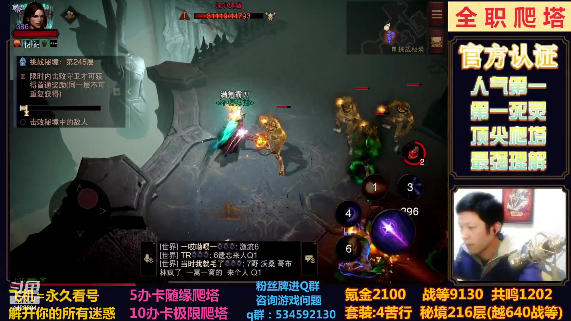 【2023-01-10 01点场】渝万丶小黑马：全职无限越！
