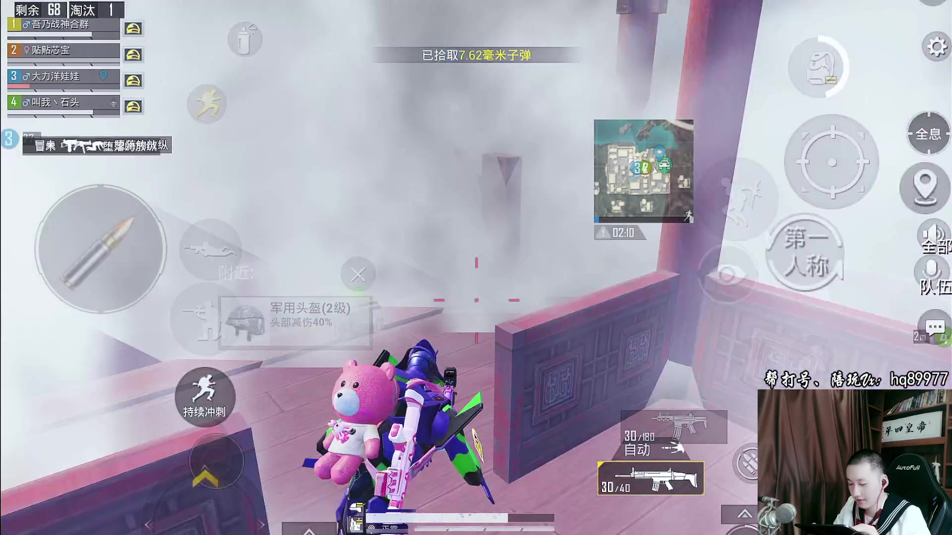 【2023-01-10 16点场】Dy合群：【今晚秋名山最后一天】