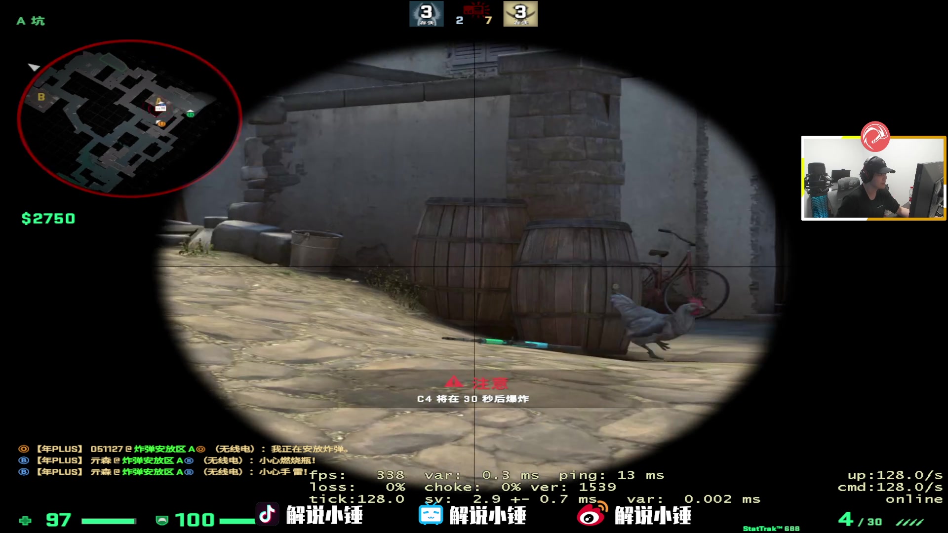 【2023-01-10 05点场】CSGO解说伟伟：双倍 今天只打CSGO