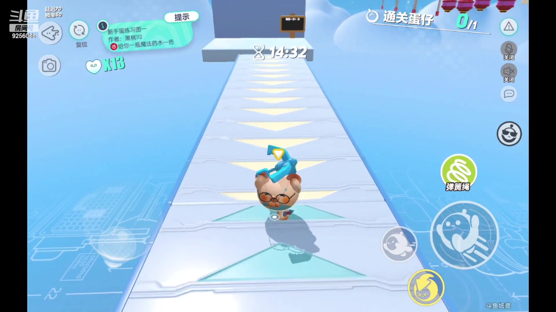 【2023-01-07 09点场】纸鸢飞路：蛋仔派对 一起来玩吧