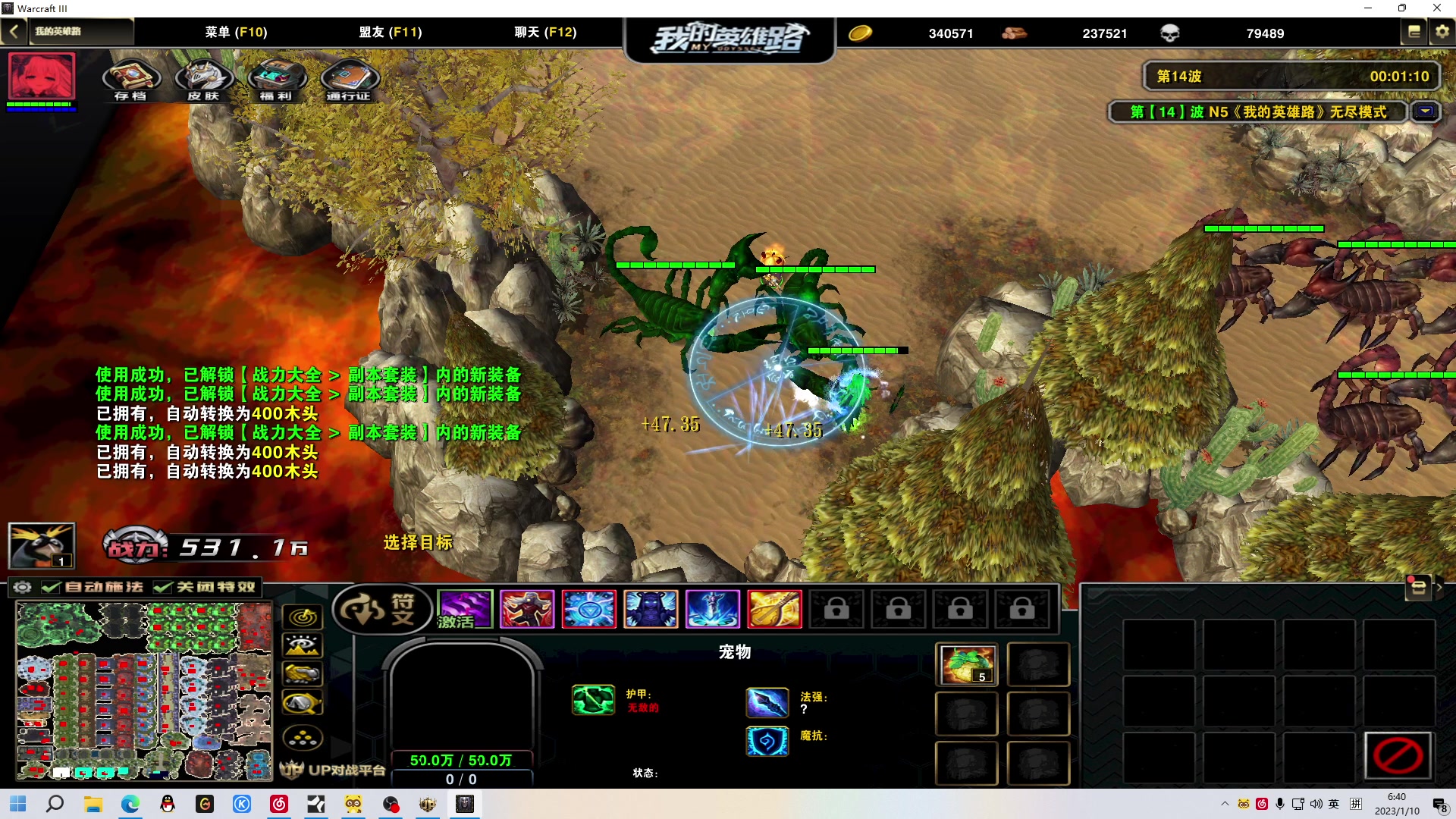 【2023-01-10 06点场】金甲EzNpc：答辩兄弟归来