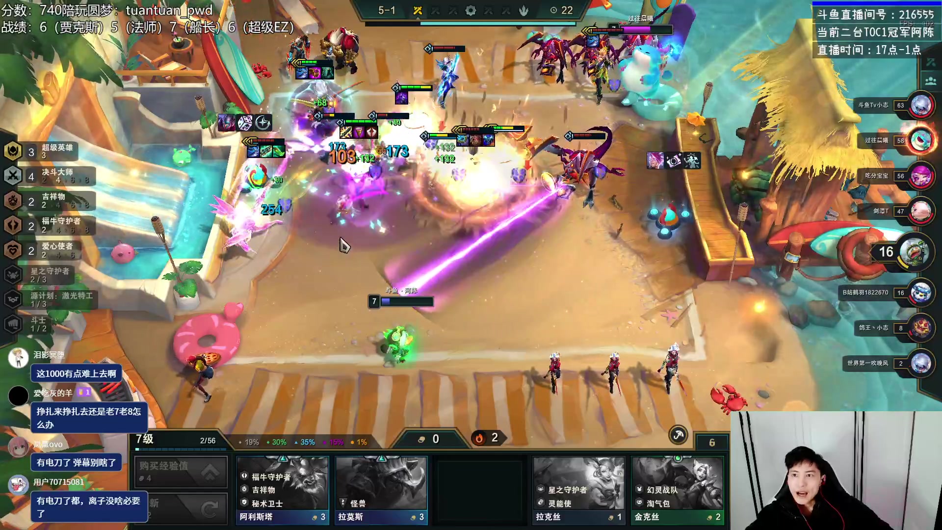 【2023-01-10 19点场】迅哥丶雨霖铃：火力全开冲第一！