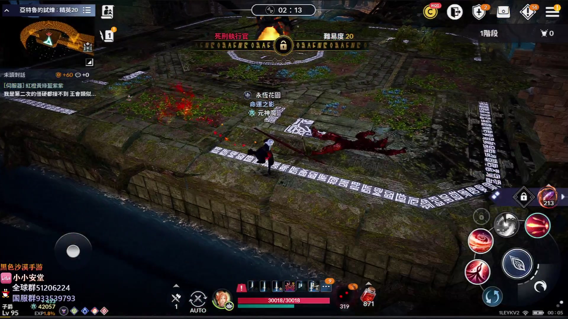 【2023-01-09 23点场】安堂丶：新职业新版本！