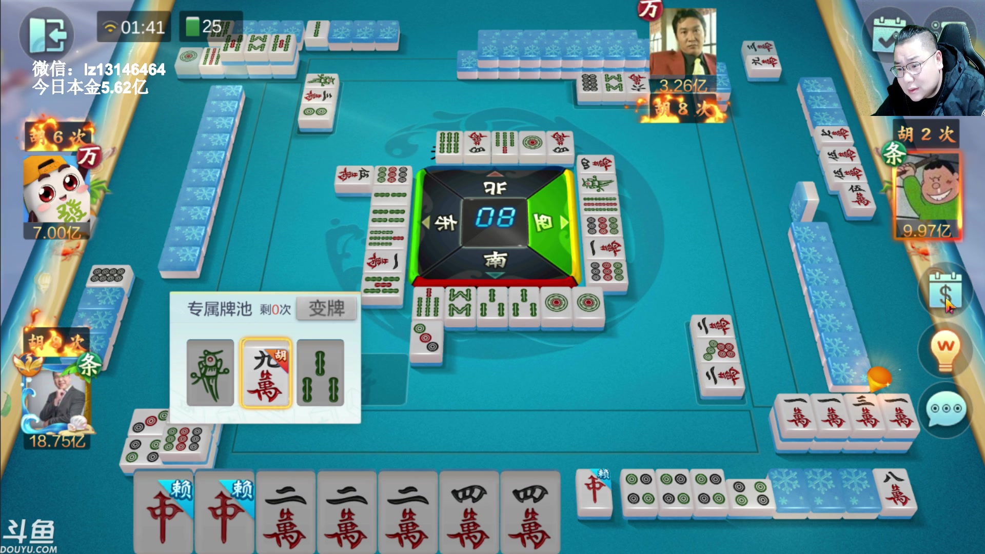 【2023-01-10 01点场】雷疯小叔：父老乡亲们 常回家看看 我一直都在！