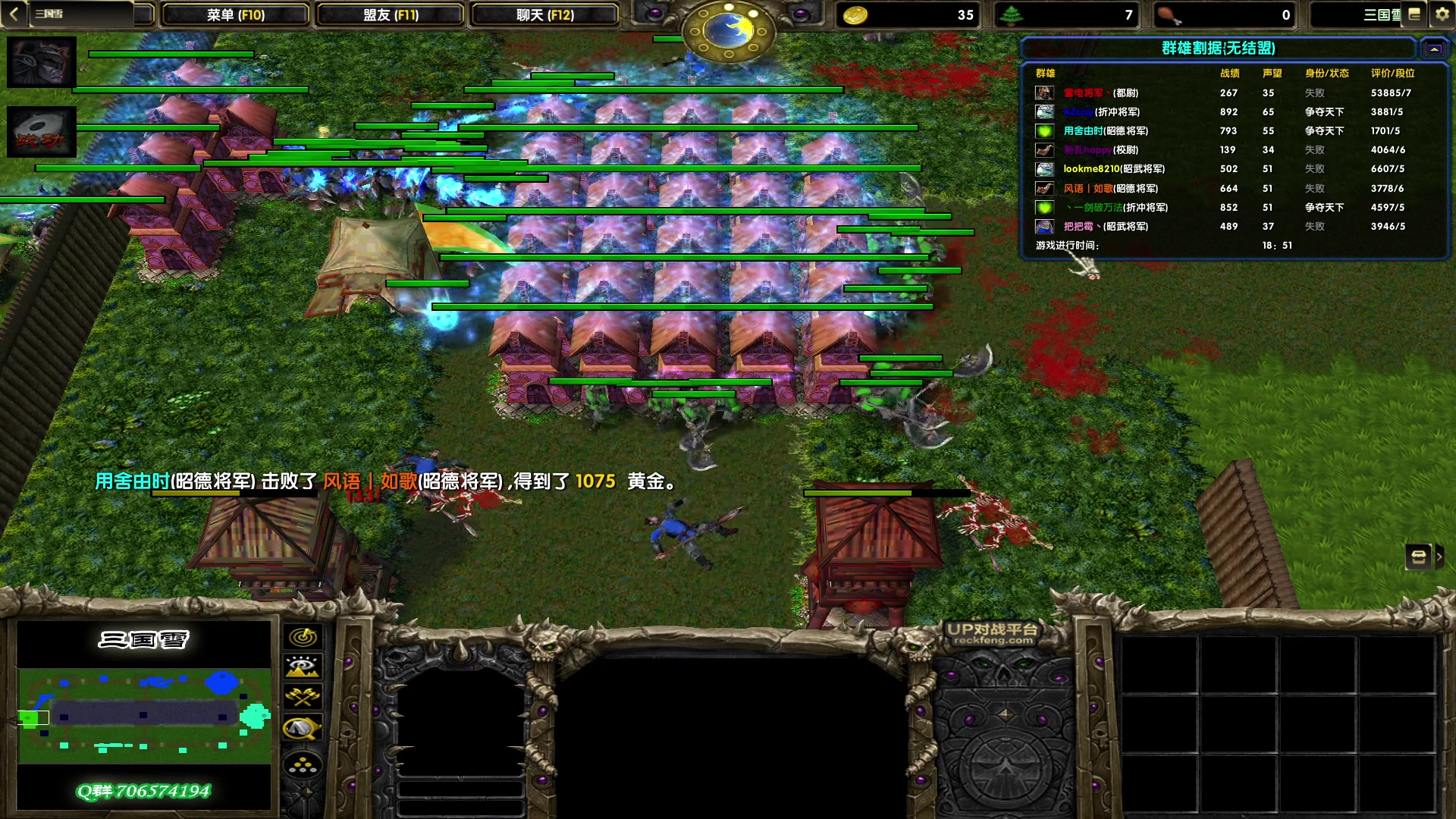 【2023-01-08 22点场】余贰人：3：雷！电！将！军！