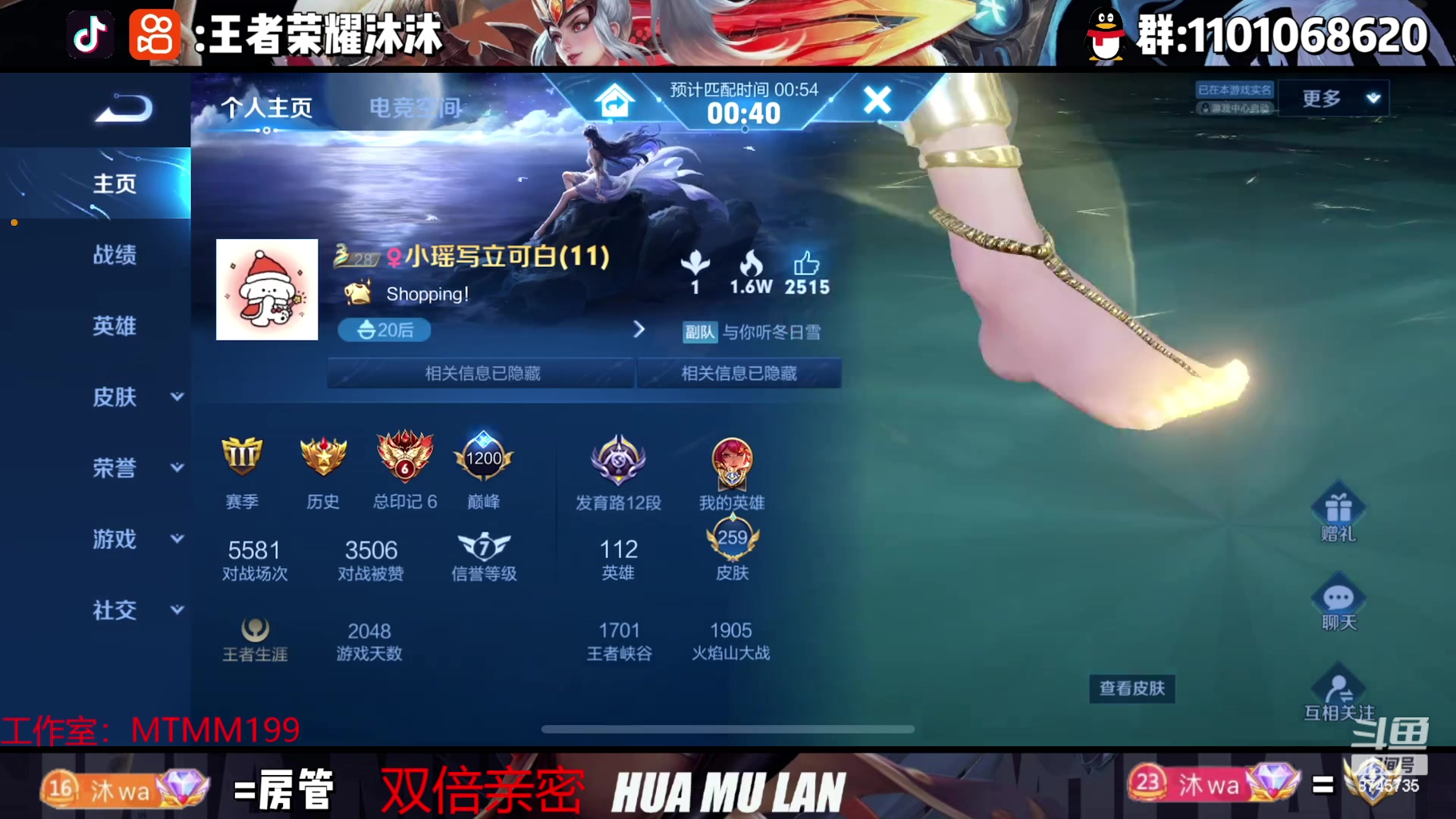 【2023-01-08 11点场】沐沐Ccccc：新赛季巅峰赛我又来挨揍啦！