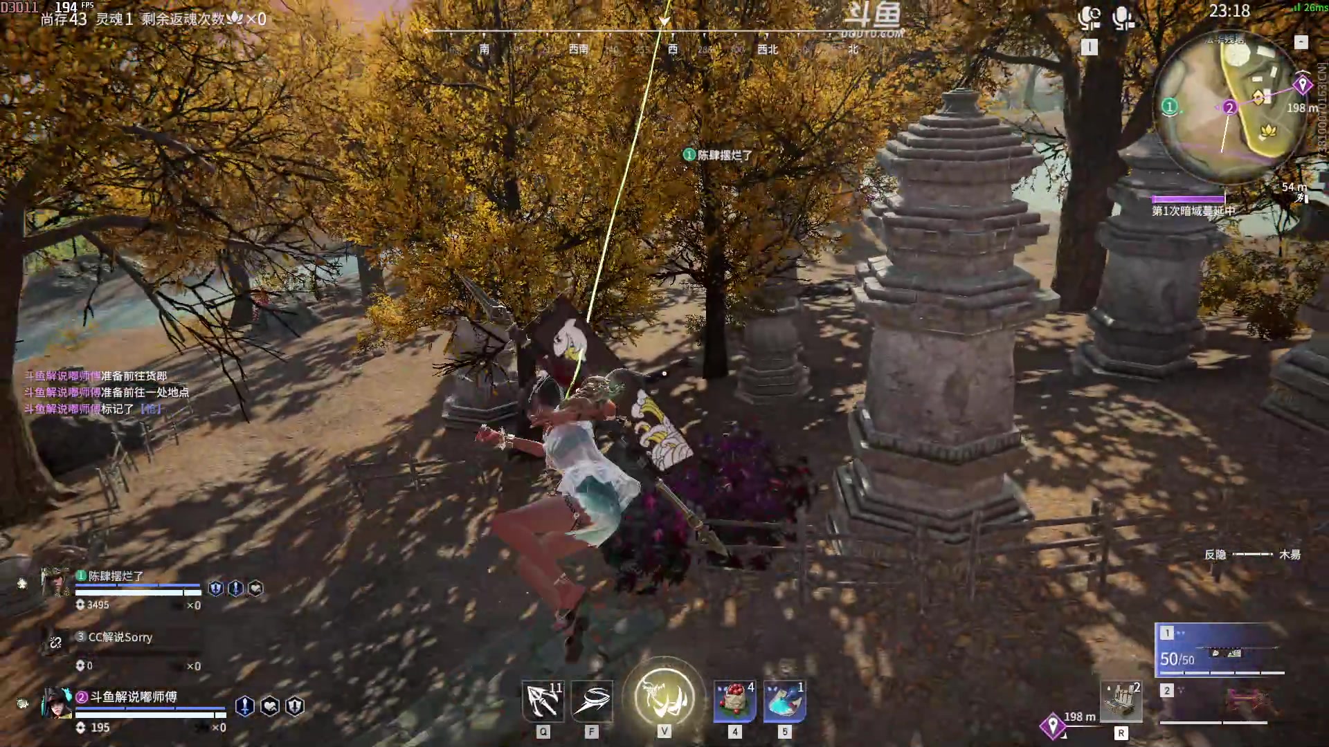 【2023-01-10 23点场】解说嘟师傅：【嘟师傅】深夜食堂~