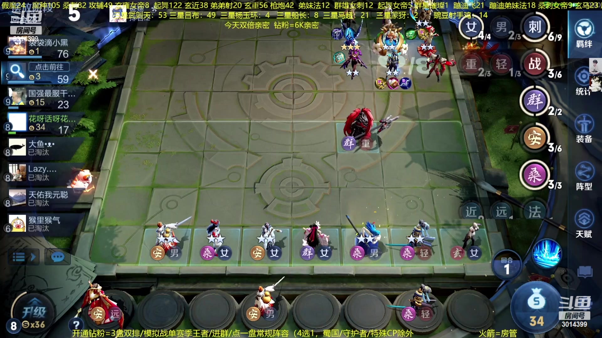 【2023-01-10 03点场】甄知棒：吕布婉儿1V10.魔坦刺起飞