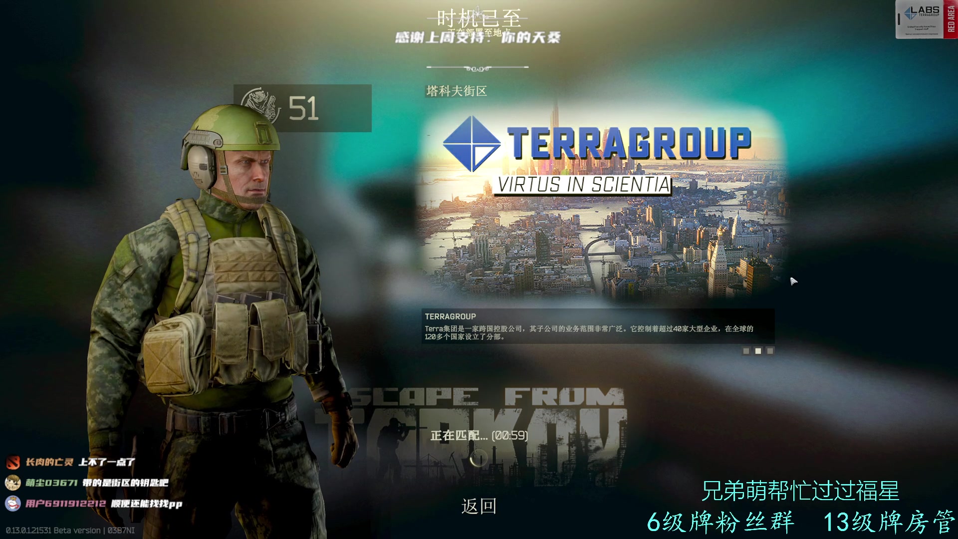 【2023-01-09 19点场】王浩天儿：【404/52级】84，84，848。