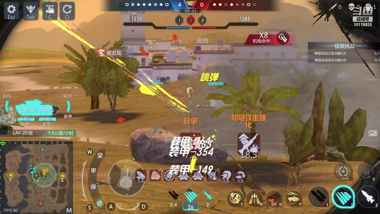 【2023-01-09 20点场】神怒流云飞沙：流云飞沙的直播间